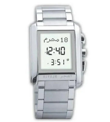 Al-Fajar Wrist Watch ( UAE Delivery Time: 1-3 Days )
