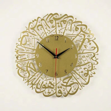 Surah Al Ikhlas Clock - Golden ( UAE Delivery Time: 1-3 Days )